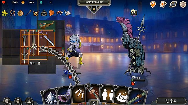 Pocket Legend : Inventory Roguelike Deckbuilder