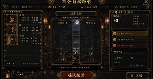 异馆十二月