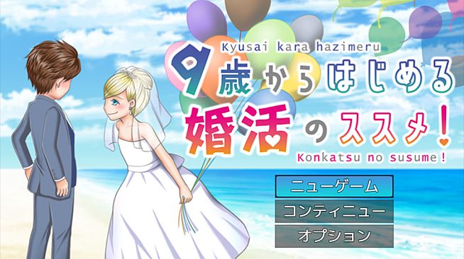 Happy Marriage Project - Starting from 9 years old -