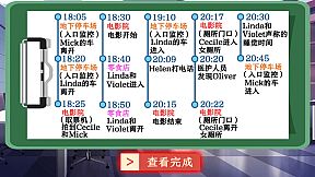 铲屎官兼侦探-Cat Detective