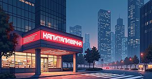 Remedy for Personality