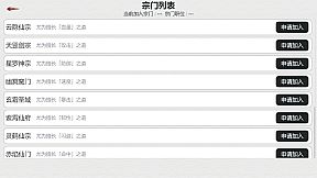 天道轮回：我的修仙梦
