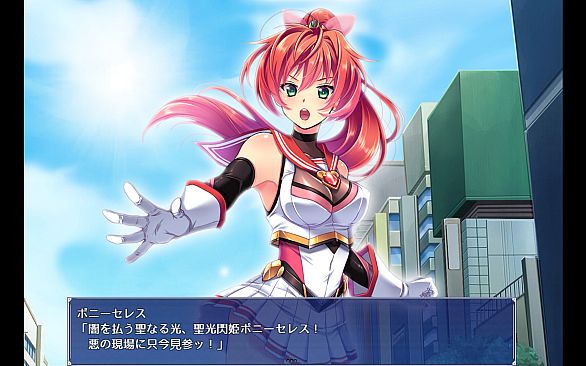 Radiant Princess - Poni Ceres