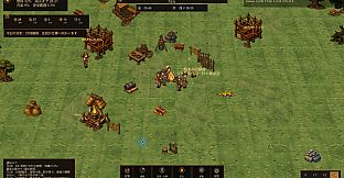 Last Civilization: Inherited Flame