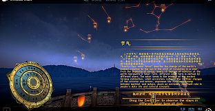 观星VR / Oriental stars