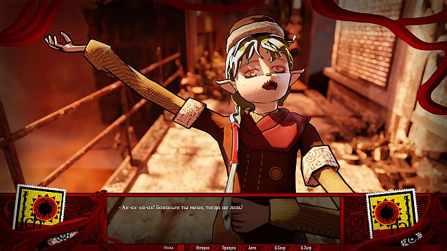 Rattenwalzer -Песня о борьбе и жизни человеческой-