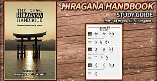 Learn Japanese To Survive - Hiragana Battle - Study Guide