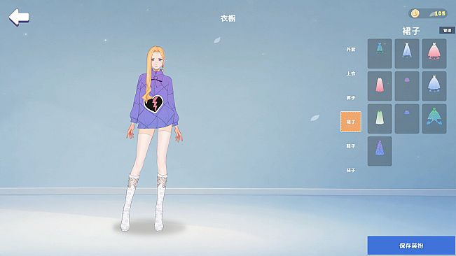 时装工坊