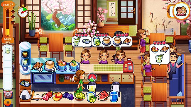 Delicious - The First Course