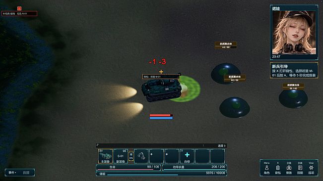 Project:Starfield