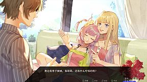 长明火计划 Project: Eternal Flame