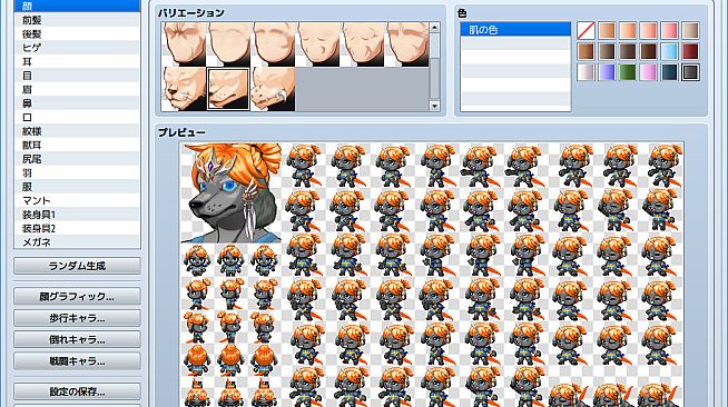 RPG Maker MV - Beast man Generator