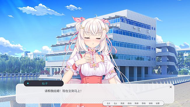 书恋与君：仙子线