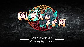 Mr.King Luo!Don't be kidding