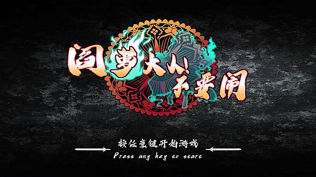 Mr.King Luo!Don't be kidding