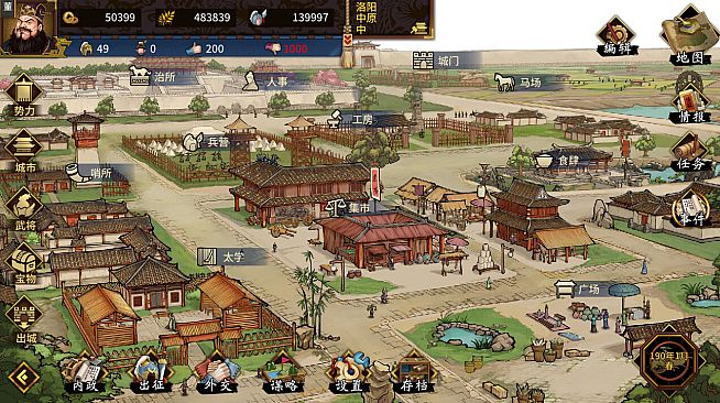 Three Kingdoms The Last Warlord-Art Upgrade Pack