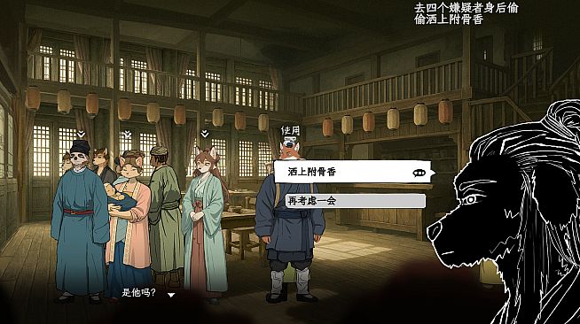 Shadows of Three: Coup