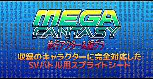 RPG Maker MZ - MEGA FANTASY SV Actors