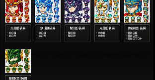 RPG Maker MZ - Fantasy Generator - Armor Parts Set