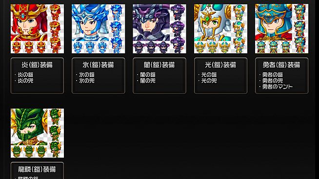 RPG Maker MZ - Fantasy Generator - Armor Parts Set