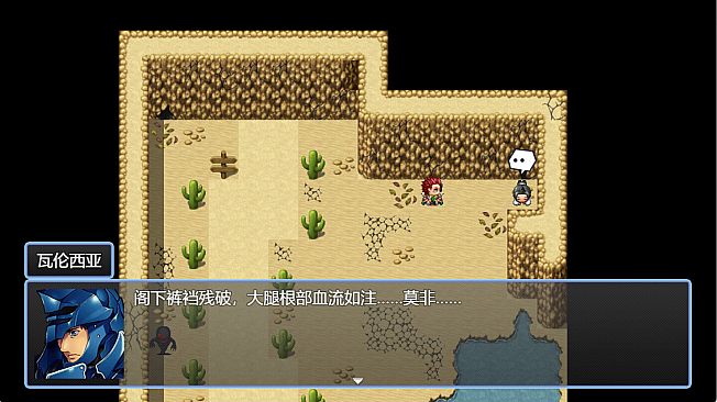 Arthur and his companions