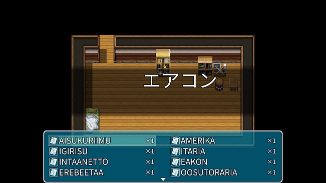 Katakana Hero