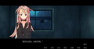 DeeperRed2028-WeAreEscape-