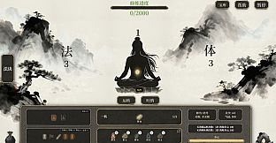 我独自飞升成仙