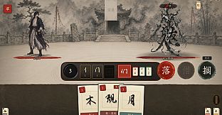 天雨粟