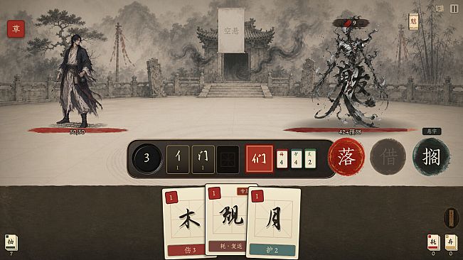 天雨粟