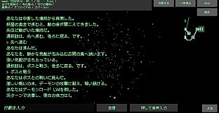 STO:REAM AI Voice Adventure