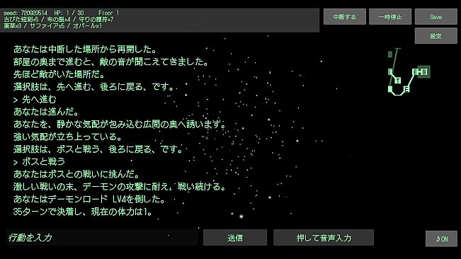 STO:REAM AI Voice Adventure