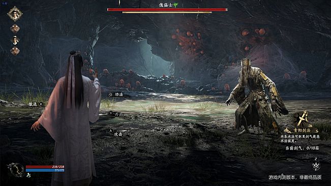 不问凡尘