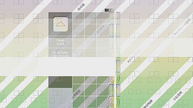 Akihabara - Feel the Rhythm