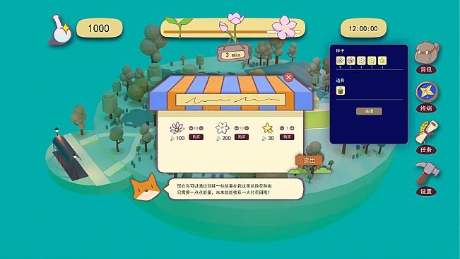 Starry Navigator 星际领航员