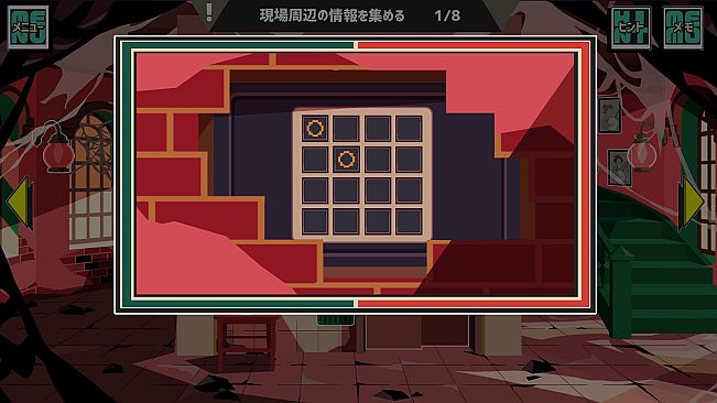 蜂とアヴァンギャルド2-DLC 朝草十三階事変