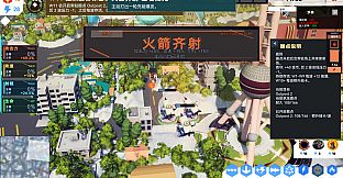 城市塔防-City Tower Defence