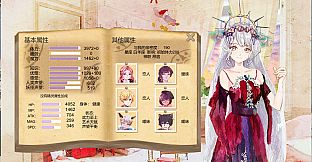 她3 : 复乐园之曦 Her3 : The Light of Paradise Regained