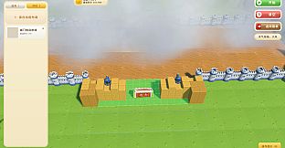 Block Siege