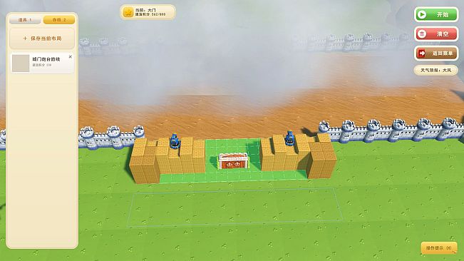 Block Siege