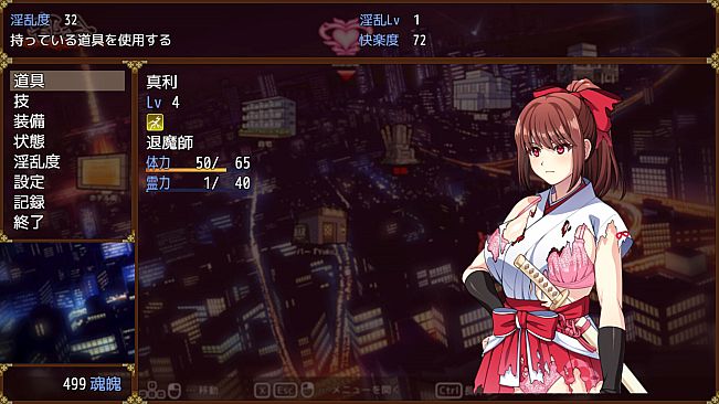 Talented Exorcist won't submit to Tentacle Demon