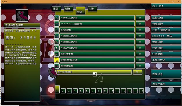 Border closure 边境封闭