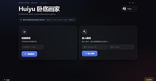 Huiyu Spy Draw