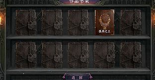 最后的妙笔人