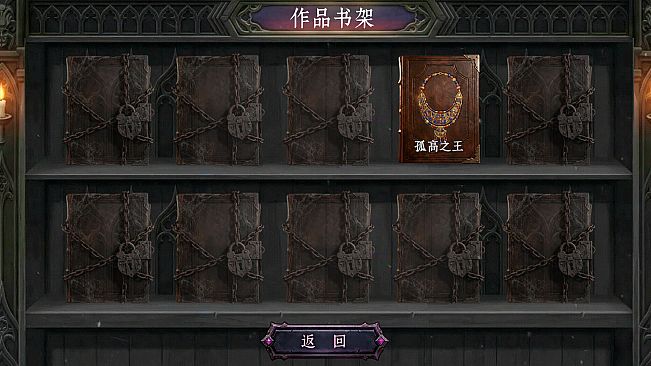 最后的妙笔人