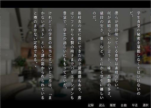 アパシー学校であった怖い話 極