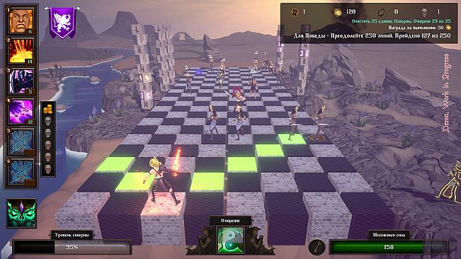 Grandmaster's Revenge