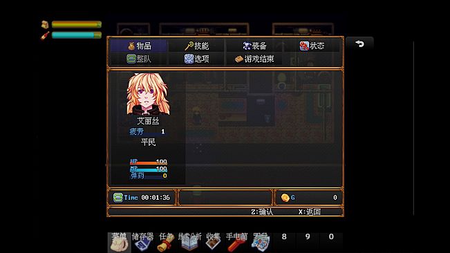 时空梦魇Ⅰ代号608