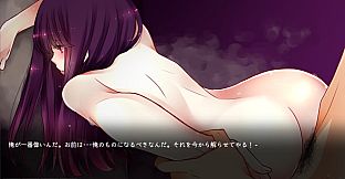 背徳シレネ｜Immoral Cyrene