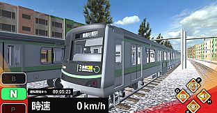 Train Plus | トレインプラス - 3番線ラッピング